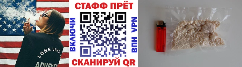 Что такое Кизляр Альфа ПВП  Марихуана  МЕФ  ГАШИШ  Амфетамин  Cocaine 