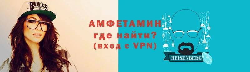 АМФЕТАМИН VHQ  Кизляр 