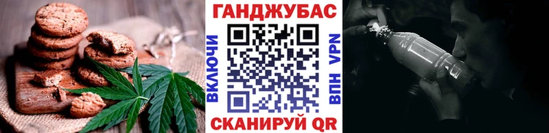 Cannafood марихуана  omg ТОР  Кизляр 