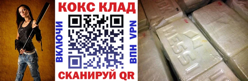 COCAIN Columbia  Кизляр 