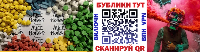 ЭКСТАЗИ круглые  площадка телеграм  Кизляр 