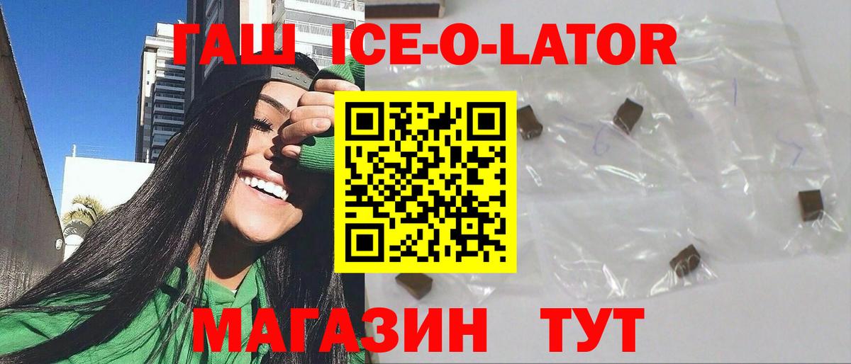 ГАШ Cannabis  ГАШИШ VHQ  Вход с VPN  Кизляр 