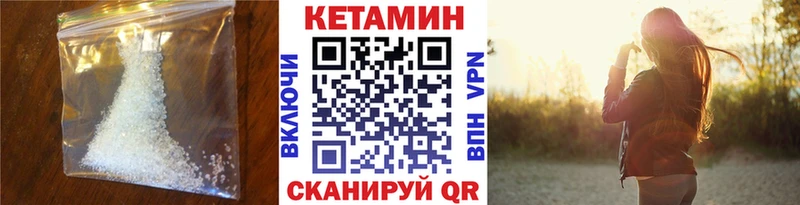 купить наркоту  Кизляр  КЕТАМИН ketamine 