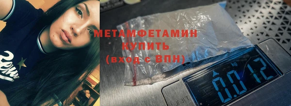 альфа пвп VHQ Ивангород