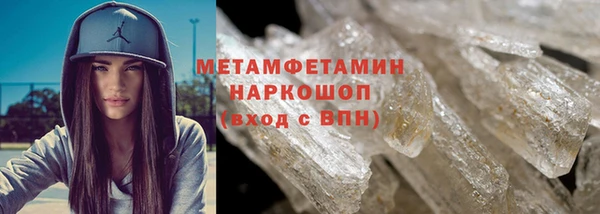 метадон Новозыбков