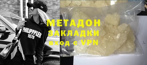 ALPHA PVP Нея
