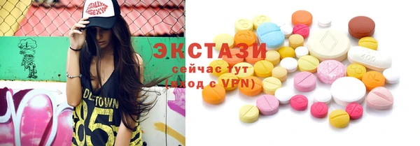 метамфетамин Зуевка