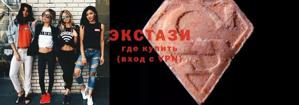 метадон Новозыбков