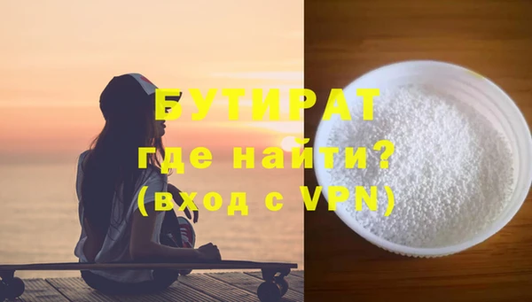 марихуана Новокубанск