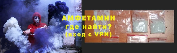 метадон Новозыбков
