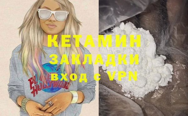 метадон Новозыбков