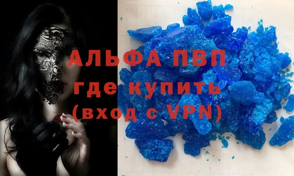 дживик Новодвинск
