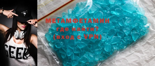 метадон Новозыбков