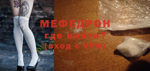 дживик Нефтекумск