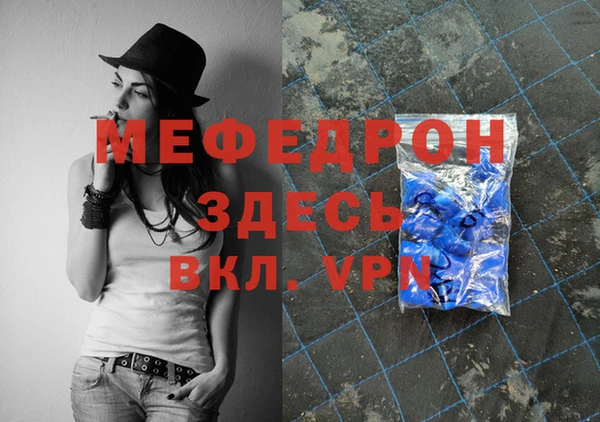 метадон Новозыбков