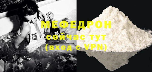 метадон Новозыбков