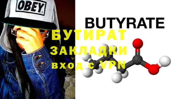 меф VHQ Ивантеевка
