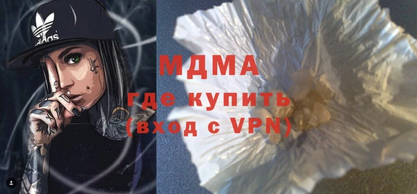 ALPHA PVP Нея