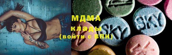 марихуана Новокубанск