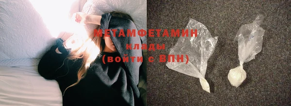 марихуана Новокубанск