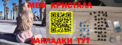 spice Волжский