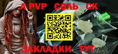 марихуана Волгодонск