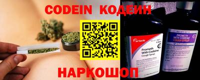 соль курить ск Гай