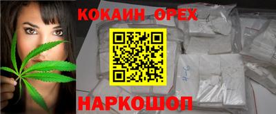 spice Волжский