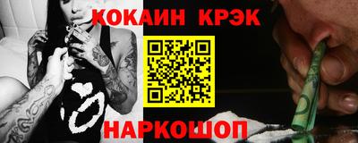 прущая мука Абинск