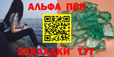 гидропоника Волжск