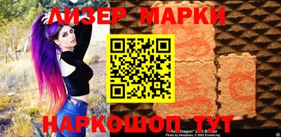 гидропоника Волжск
