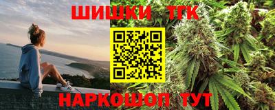 марихуана Волгодонск