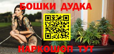 spice Волжский