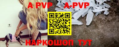 spice Волжский