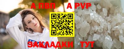 spice Волжский