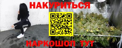 гидропоника Волжск