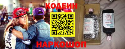 spice Волжский