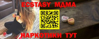 марихуана Волгодонск