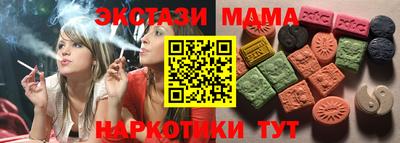 гидропоника Волжск