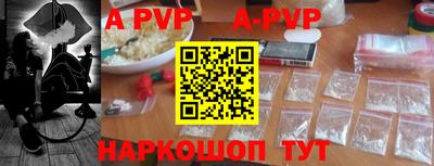 кристаллы Азнакаево