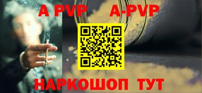 spice Волжский