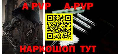 гидропоника Волжск