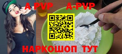 гидропоника Волжск