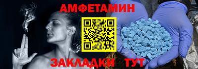 стафф Заволжье