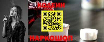 амфетамин Заводоуковск