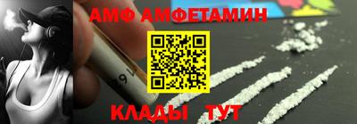 марихуана Волгодонск