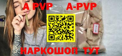 spice Волжский