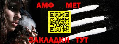 гидропоника Волжск