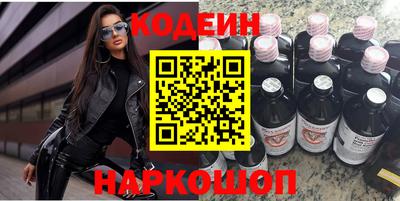 spice Волжский