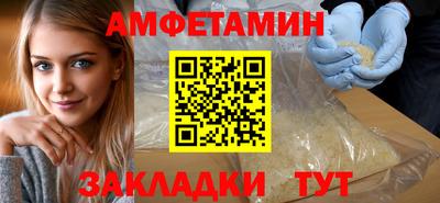 марихуана Волгодонск